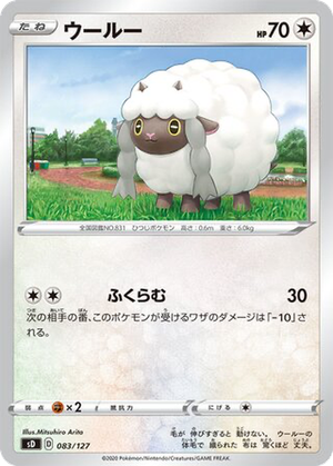 Wooloo card image