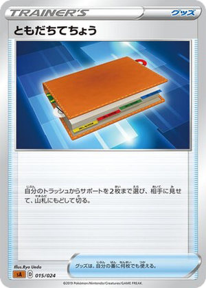 Pal Pad card image