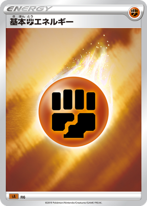 Basic Fighting Energy card image