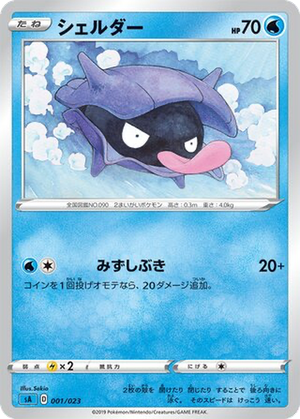 Shellder card image