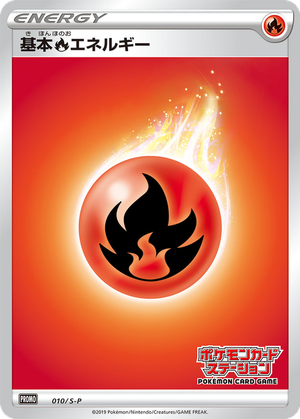 Fire Energy card image