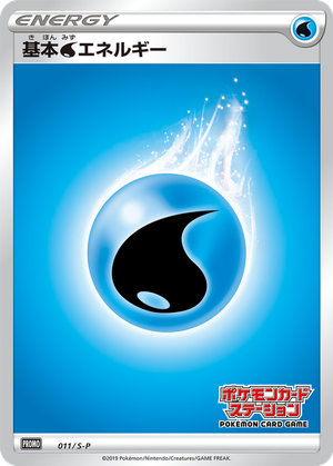 Water Energy card image