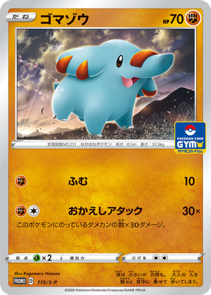 Phanpy card image