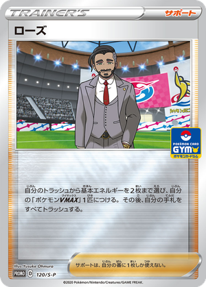 Rose card image