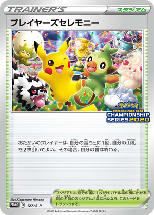 Player's Ceremony card image