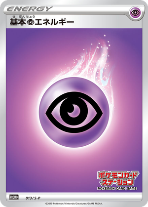 Psychic Energy card image
