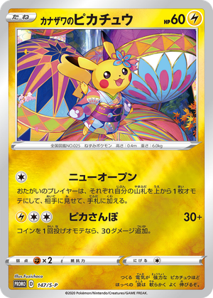 Kanazawa's Pikachu card image