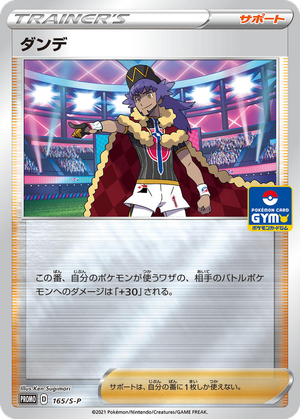 Leon card image