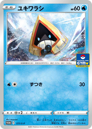 Snorunt card image
