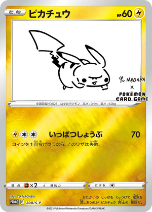 Pikachu card image
