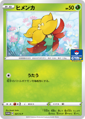 Gossifleur card image