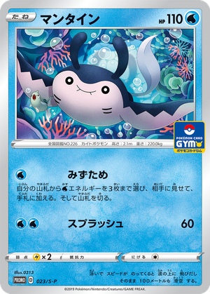 Mantine card image
