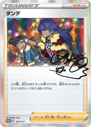Leon card image