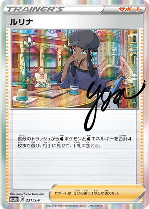 Nessa card image