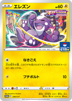 Toxel card image