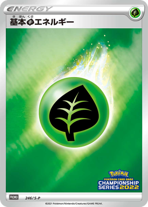 Grass Energy card image