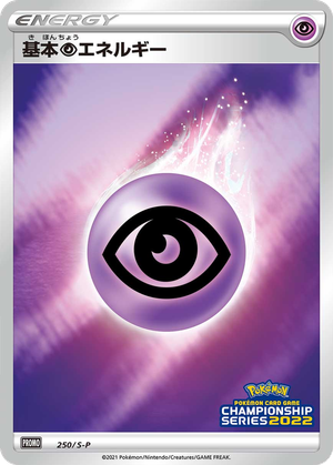 Psychic Energy card image