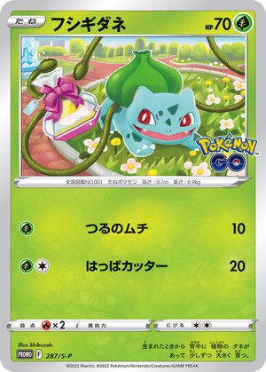 Bulbasaur card image