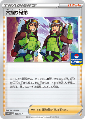 Digging Duo card image