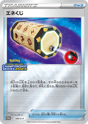 Energy Loto card image