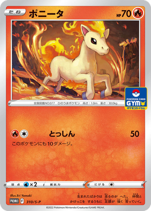 Ponyta card image