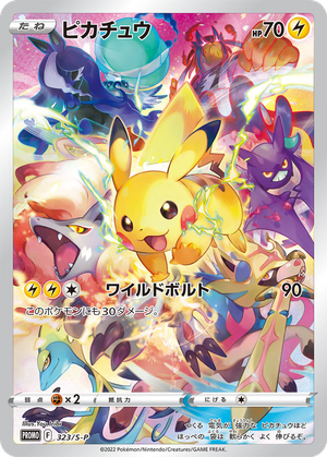Pikachu card image