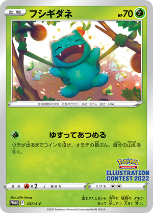 Bulbasaur card image