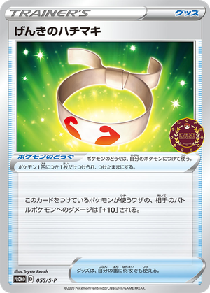 Vitality Band card image