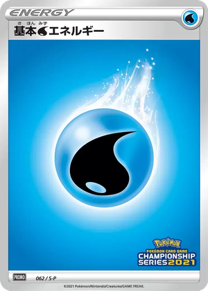 Water Energy card image
