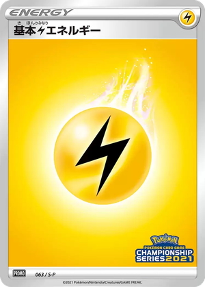 Lightning Energy card image