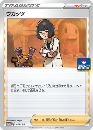 Cara Liss card image