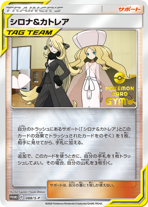 Cynthia & Caitlin card image