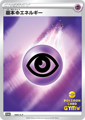Psychic Energy card image