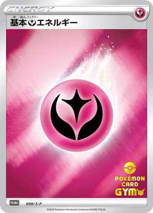 Fairy Energy card image