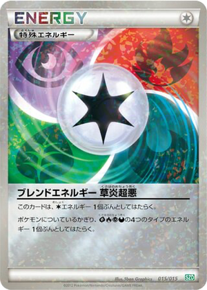 Blend Energy GFPD card image