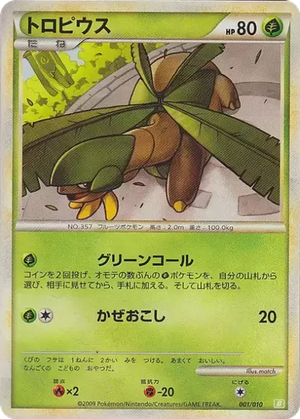 Tropius card image