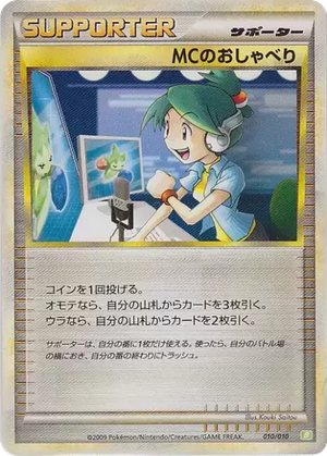 Emcee's Chatter card image