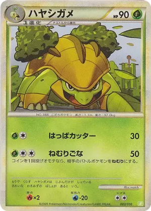 Grotle card image