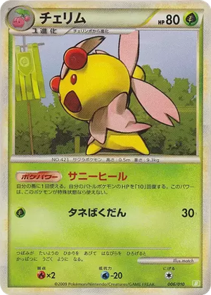 Cherrim card image