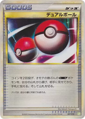 Dual Ball card image