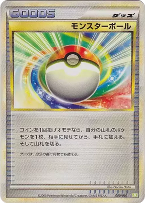 Poké Ball card image