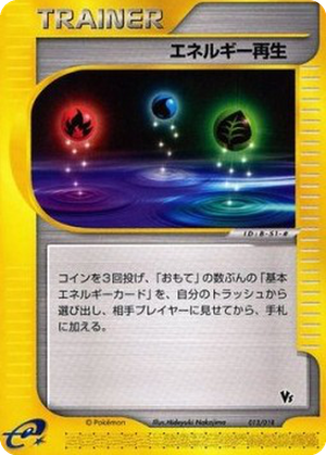 Energy Restore card image