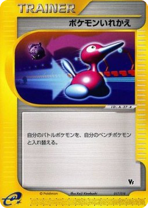 Switch card image