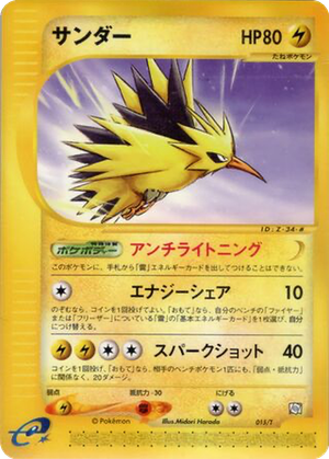 Zapdos card image