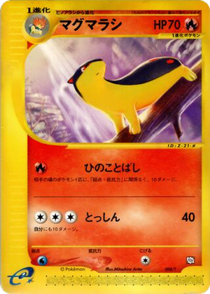 Quilava card image