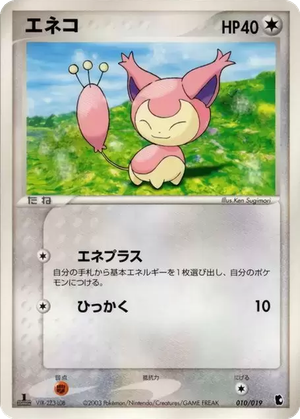 Skitty card image