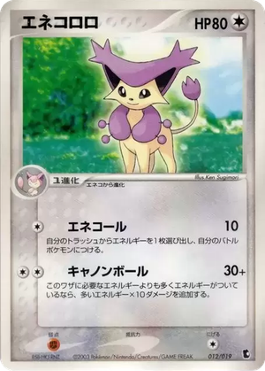 Delcatty card image