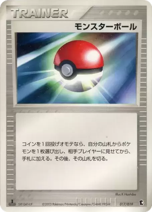 Poké Ball card image