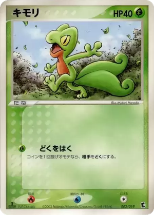 Treecko card image