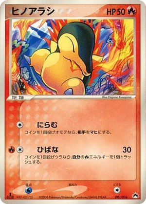 Cyndaquil card image